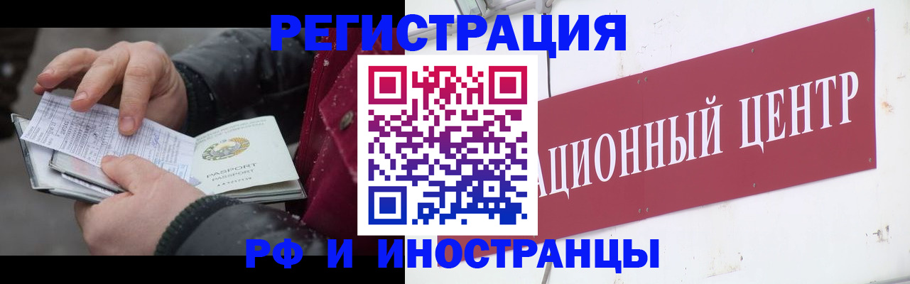пропишу в квартире в Нефтекумске